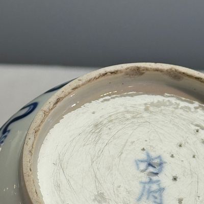 Nine Chinese blue and white wares for the Southeast Asian market, including Bleu de Hue — photo 113