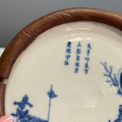 Nine Chinese blue and white wares for the Southeast Asian market, including Bleu de Hue — photo 5