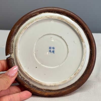 Nine Chinese blue and white wares for the Southeast Asian market, including Bleu de Hue — photo 9