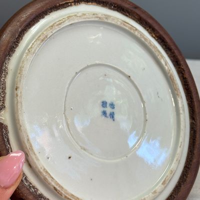 Nine Chinese blue and white wares for the Southeast Asian market, including Bleu de Hue — photo 10