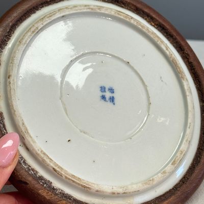 Nine Chinese blue and white wares for the Southeast Asian market, including Bleu de Hue — photo 11
