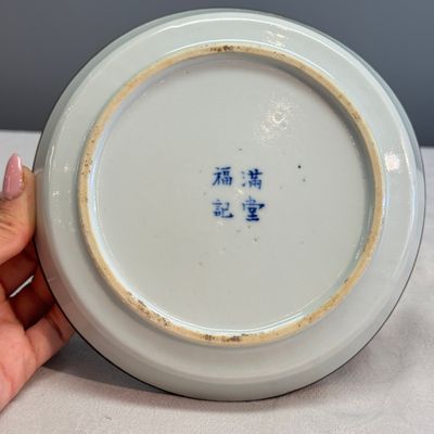Nine Chinese blue and white wares for the Southeast Asian market, including Bleu de Hue — photo 18