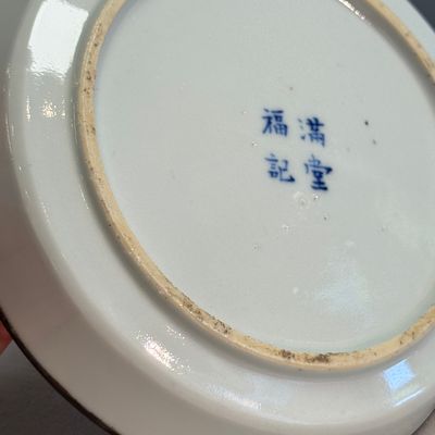 Nine Chinese blue and white wares for the Southeast Asian market, including Bleu de Hue — photo 19