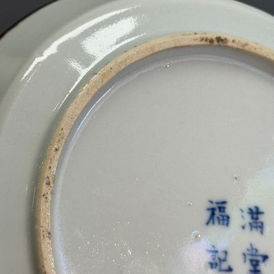 Nine Chinese blue and white wares for the Southeast Asian market, including Bleu de Hue — photo 20