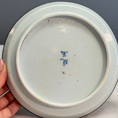 Nine Chinese blue and white wares for the Southeast Asian market, including Bleu de Hue — photo 30