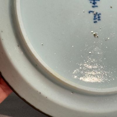 Nine Chinese blue and white wares for the Southeast Asian market, including Bleu de Hue — photo 32