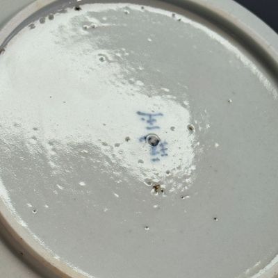 Nine Chinese blue and white wares for the Southeast Asian market, including Bleu de Hue — photo 36