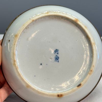 Nine Chinese blue and white wares for the Southeast Asian market, including Bleu de Hue — photo 43