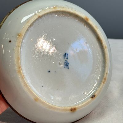 Nine Chinese blue and white wares for the Southeast Asian market, including Bleu de Hue — photo 44