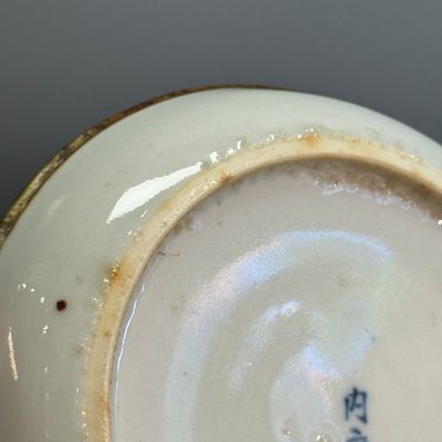 Nine Chinese blue and white wares for the Southeast Asian market, including Bleu de Hue — photo 46