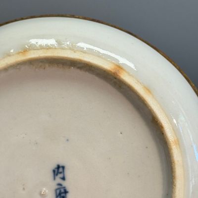 Nine Chinese blue and white wares for the Southeast Asian market, including Bleu de Hue — photo 47