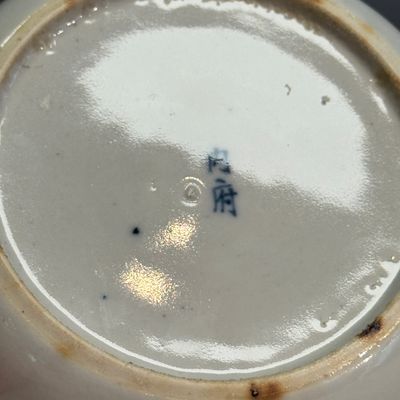Nine Chinese blue and white wares for the Southeast Asian market, including Bleu de Hue — photo 49