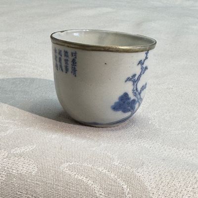 Nine Chinese blue and white wares for the Southeast Asian market, including Bleu de Hue — photo 57