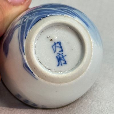 Nine Chinese blue and white wares for the Southeast Asian market, including Bleu de Hue — photo 60
