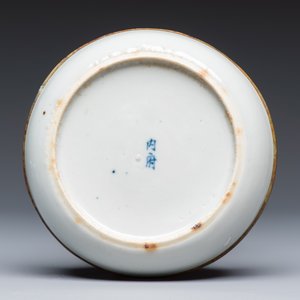 Nine Chinese blue and white wares for the Southeast Asian market, including Bleu de Hue — photo 3