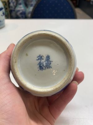 Nine Chinese blue and white wares, Kangxi and later — photo 24
