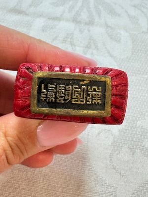 Nine Chinese cinnabar lacquer snuff bottles and a covered box, Qianlong marks, 19/20th C. — photo 22