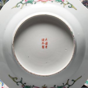 Nine Chinese famille rose and qianjiang cai wares, 19/20th C. — 照片 6