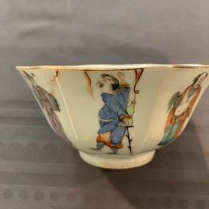 Nine Chinese famille rose bowls, 19th C. — photo 20
