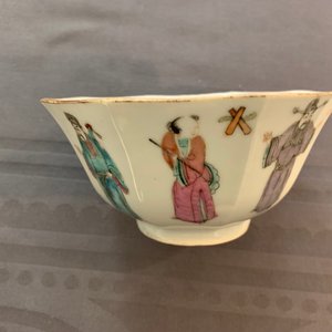 Nine Chinese famille rose bowls, 19th C. — photo 23