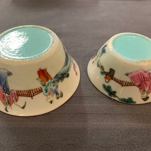 Nine Chinese famille rose bowls, 19th C. — photo 25
