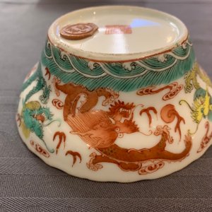Nine Chinese famille rose bowls, 19th C. — photo 31