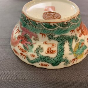 Nine Chinese famille rose bowls, 19th C. — photo 32