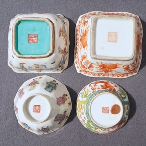 Nine Chinese famille rose bowls, 19th C. — photo 37