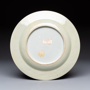 Nine Chinese famille rose plates with floral design, Qianlong — photo 3