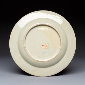 Nine Chinese famille rose plates with floral design, Qianlong — photo 5