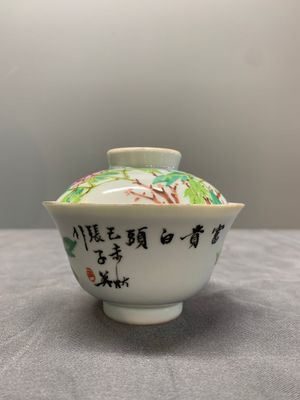 Nine Chinese famille rose wares, 19/20th C. — 照片 15