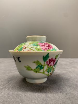 Nine Chinese famille rose wares, 19/20th C. — 照片 16
