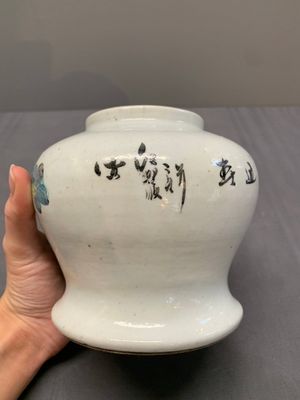 Nine Chinese famille rose wares, 19/20th C. — 照片 4