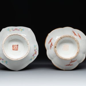 Nine Chinese famille rose wares, 19/20th C. — 照片 11