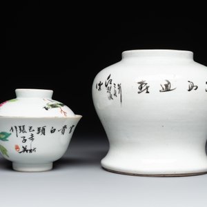Nine Chinese famille rose wares, 19/20th C. — 照片 4