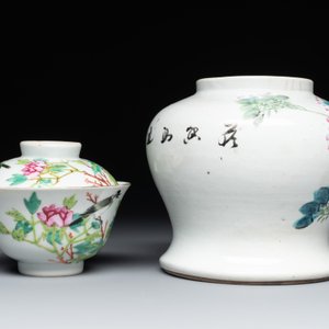Nine Chinese famille rose wares, 19/20th C. — 照片 5