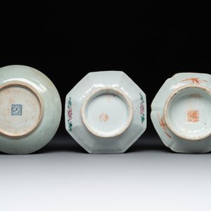 Nine Chinese famille rose wares, 19/20th C. — 照片 9