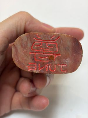 Nine Chinese hardstone carvings and bowls, including jade, 19/20th C. — photo 15