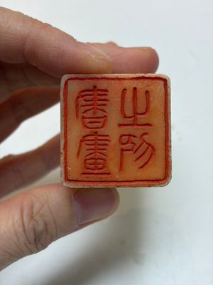 Nine Chinese hardstone carvings and bowls, including jade, 19/20th C. — photo 25