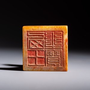 Nine Chinese hardstone carvings and bowls, including jade, 19/20th C. — photo 5