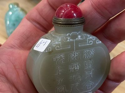 Nine Chinese jade, glass and hardstone snuff bottles, 19/20th C. — photo 33