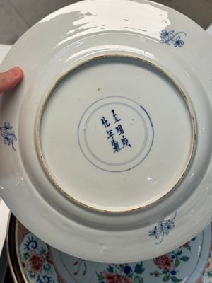 Nine Chinese monochrome, blue, white and famille rose wares, 18/19th C. — foto 13