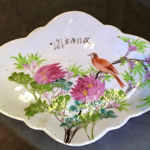 Nine Chinese qianjiang cai wares, 19/20th C. — photo 12