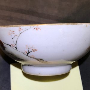 Nine Chinese qianjiang cai wares, 19/20th C. — photo 16