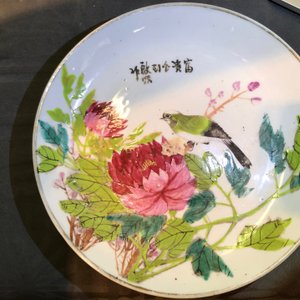 Nine Chinese qianjiang cai wares, 19/20th C. — photo 23