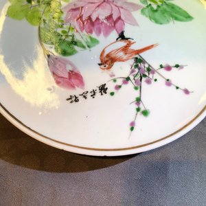 Nine Chinese qianjiang cai wares, 19/20th C. — photo 5