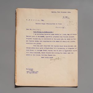 Nine maps of gold mines in Northern-China (Manchukuo), Korea and Russia, dated 1901, 1922-24 — foto 3
