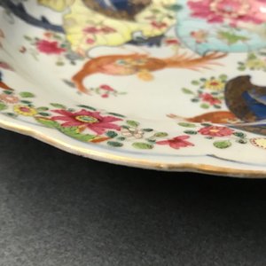 Nine pieces of Chinese famille rose 'Tobacco leaf' porcelain, Qianlong — 照片 39