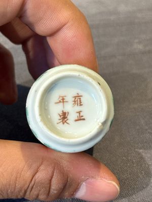 Nine various Chinese porcelain snuff bottles, Yongzheng and Tongzhi mark, 19/20th C. — photo 19