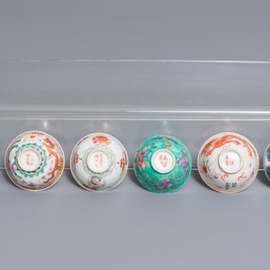 Nine various Chinese wine cups on an engraved wooden tray, 19/20th C. — 照片 3
